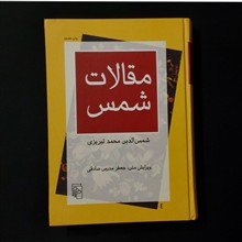 مقالات