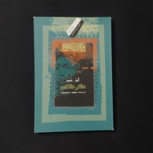 دفتر