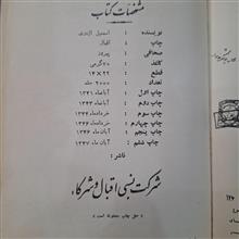 کتاب