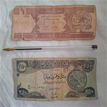 اسکناس