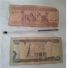 اسکناس