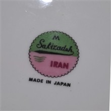 دیوارکوب