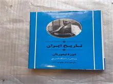 تاریخ