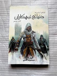 فرقه