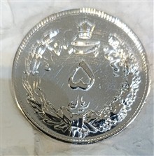 پنج