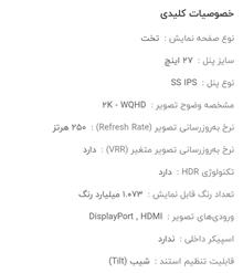فروش