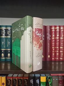 دیوان
