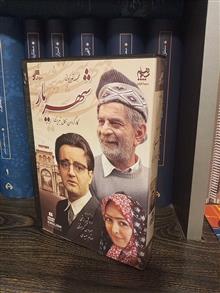 سریال