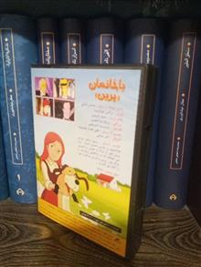 کارتون