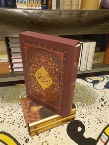 دیوان