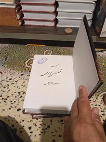 کلیات