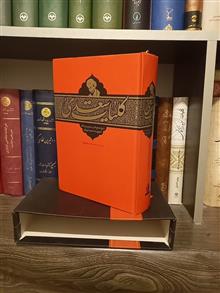 کلیات