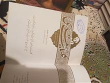 کلیات