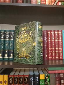 کلیات