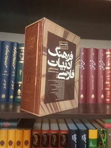 فرهنگ
