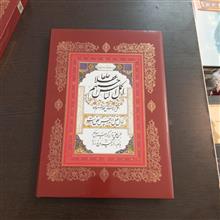 یادگار