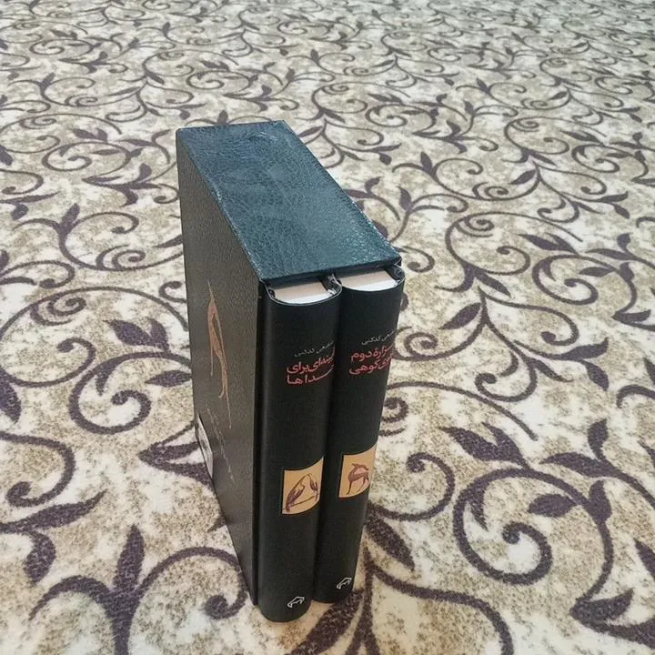 دوازده دفتر شعر قابدار شفیعی کدکنی نشر سخن