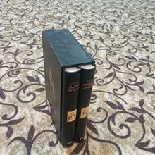 دوازده