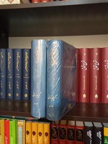 شرح