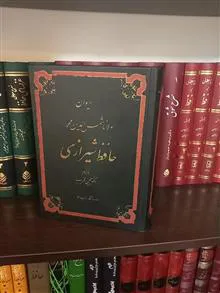 دیوان