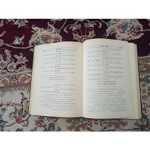 دیوان