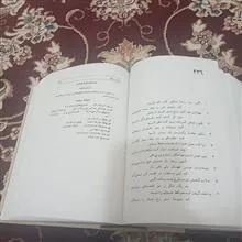 دیوان