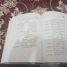 دیوان