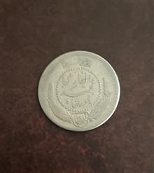 سکه