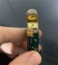 فندک