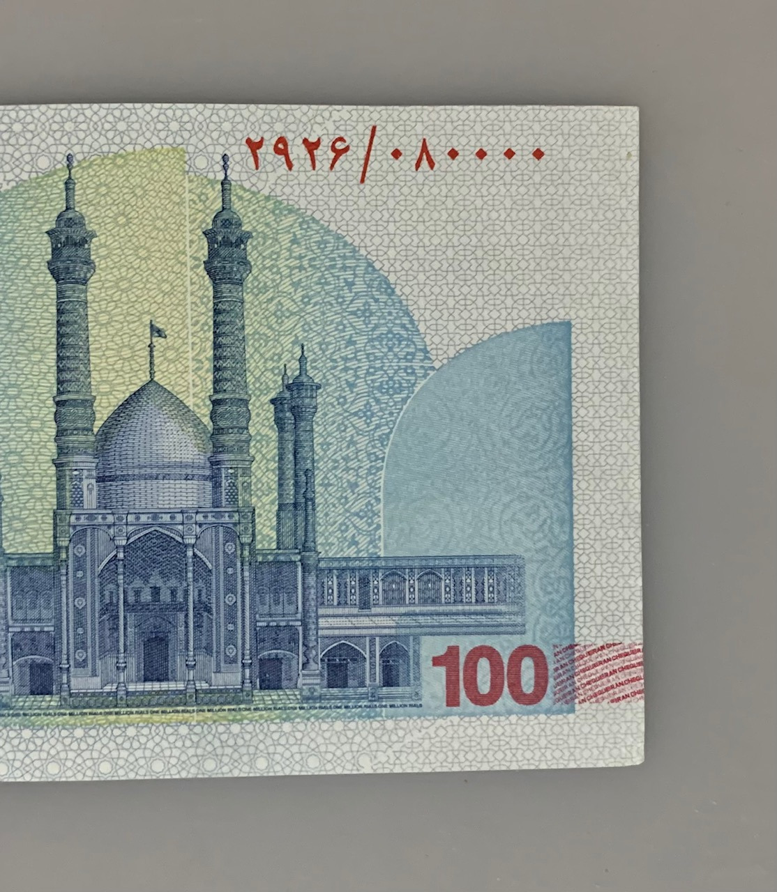 100 شماره رند 080000