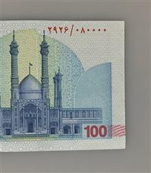 100