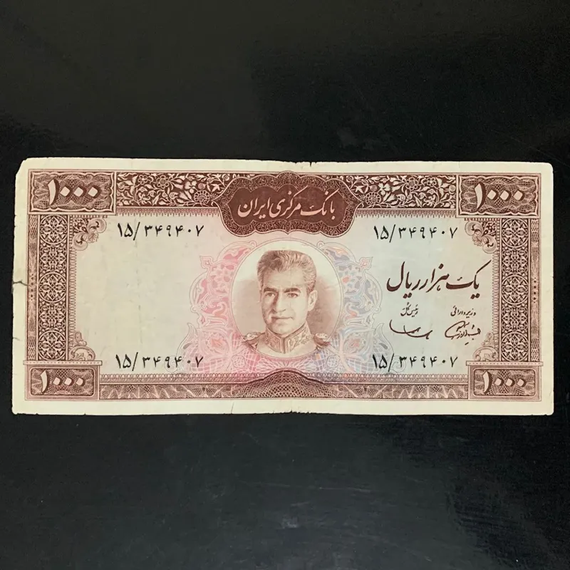 1000ریال غکس وسط جهانشاهی تمیز