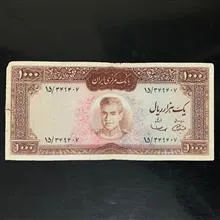 1000ریال