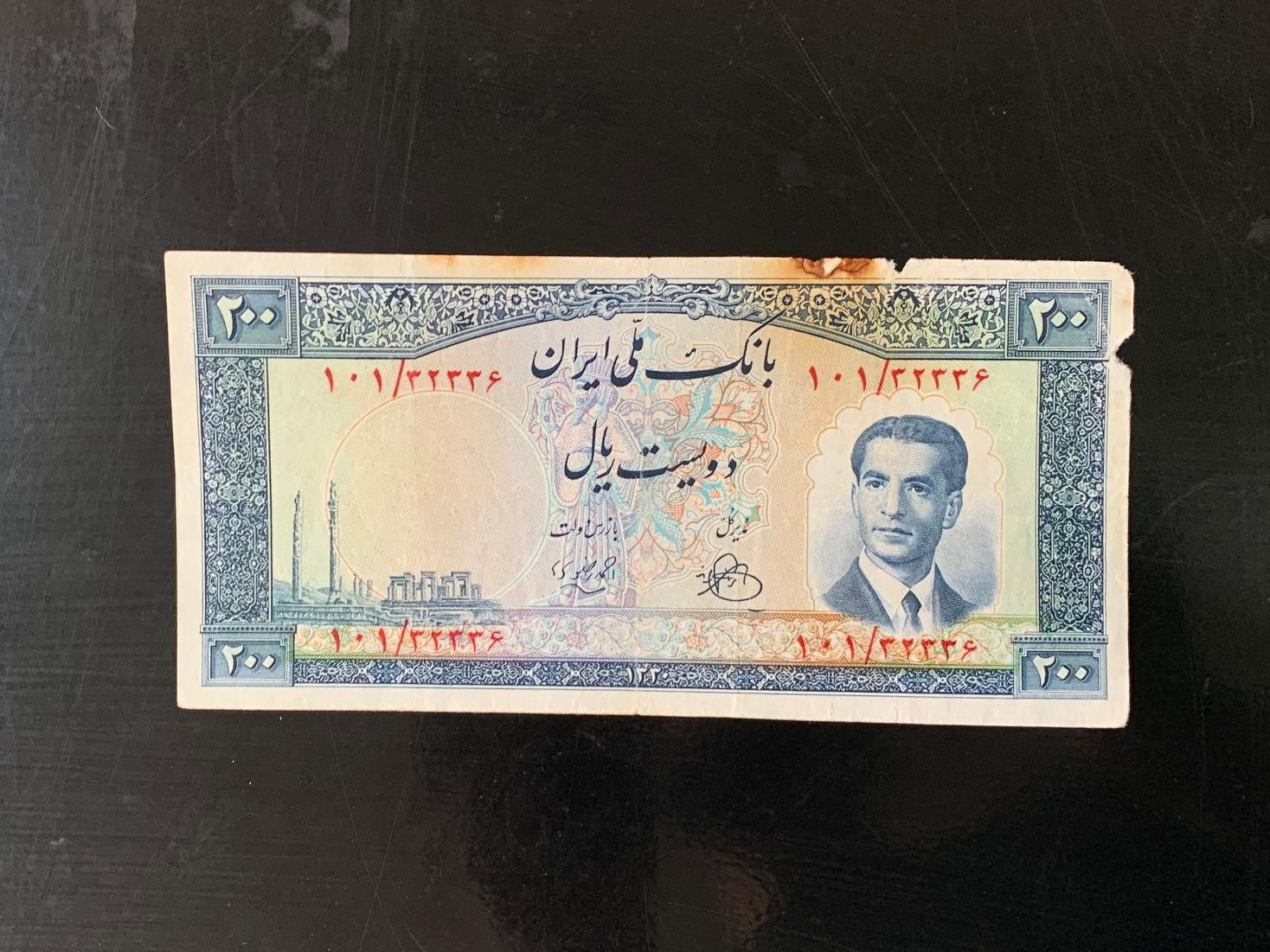 200 ریال سری چهارم پل الله وردیخان