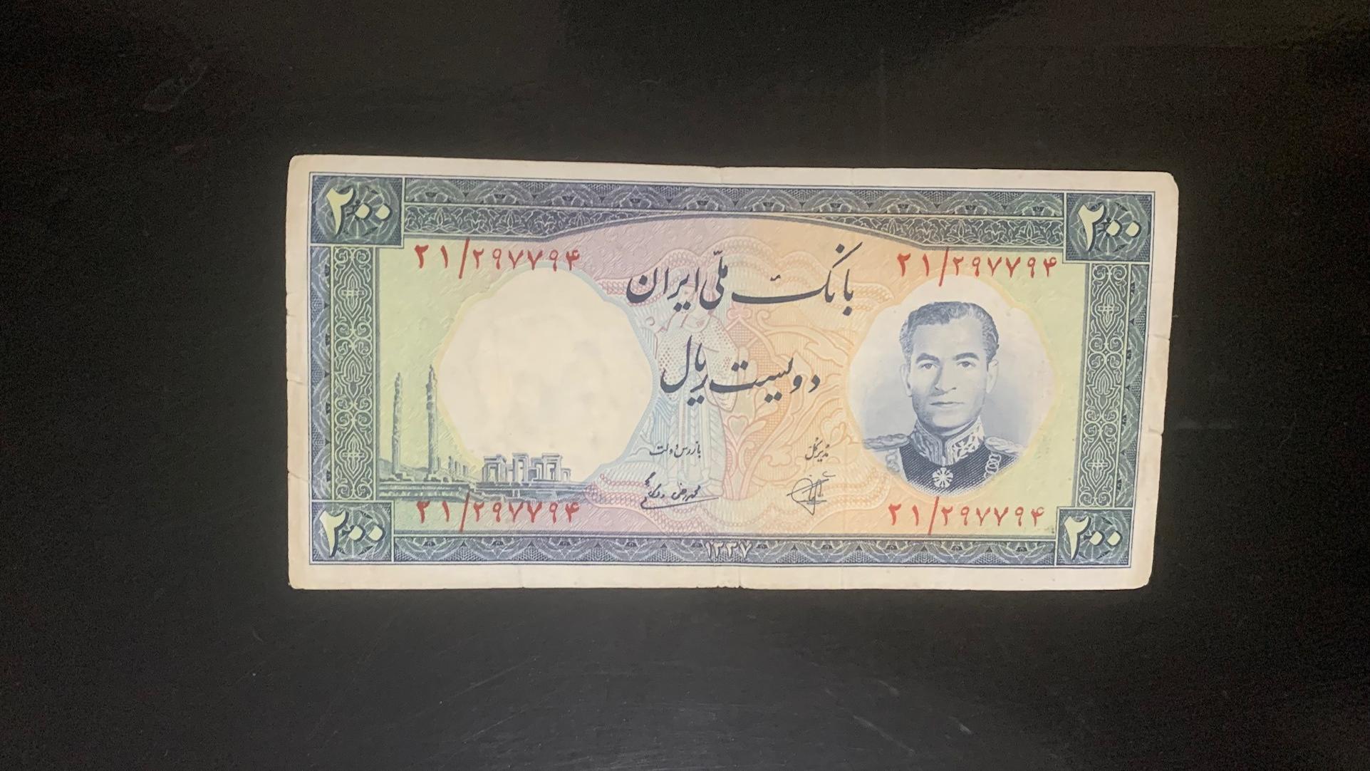 200ریال فرودگاهی کیفیت خوب