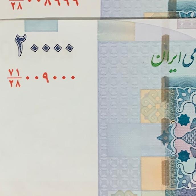 2000 شماره راسنه 009000جفت بانکی