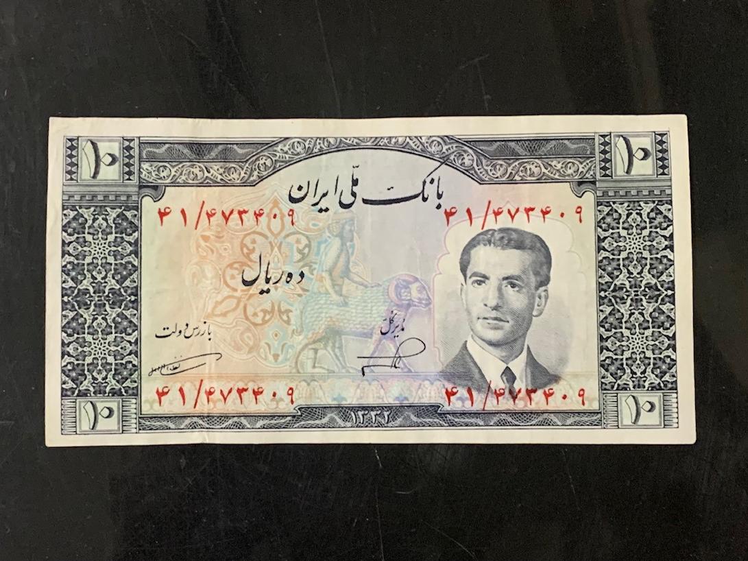 100 ریال سری پنجم کراواتی در حد نو