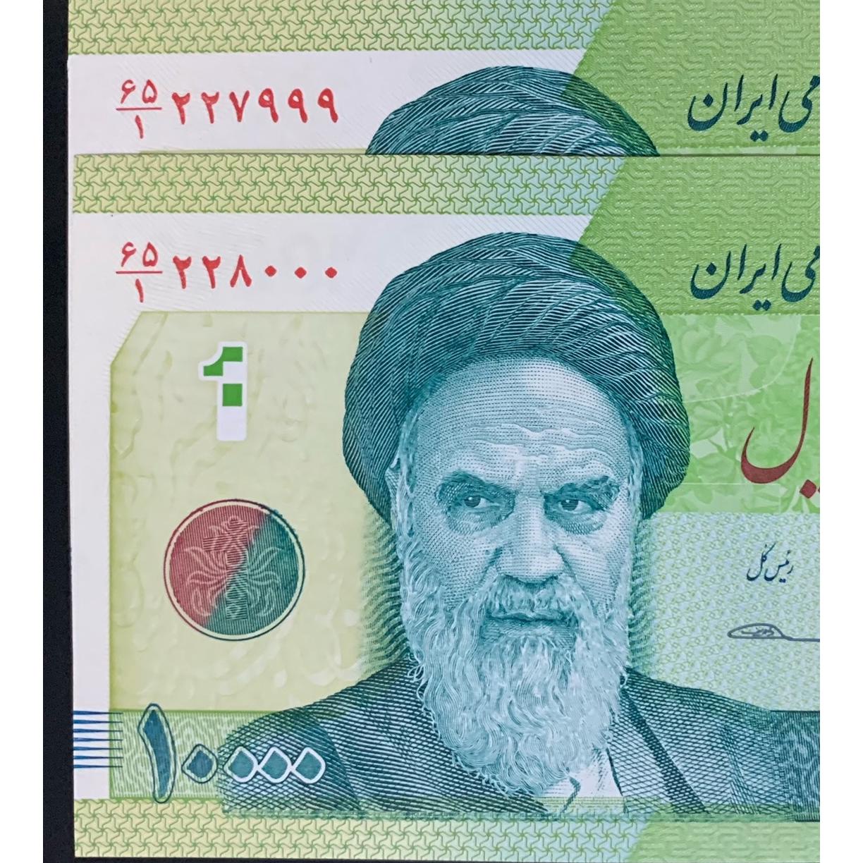 1000شماره رند 228000