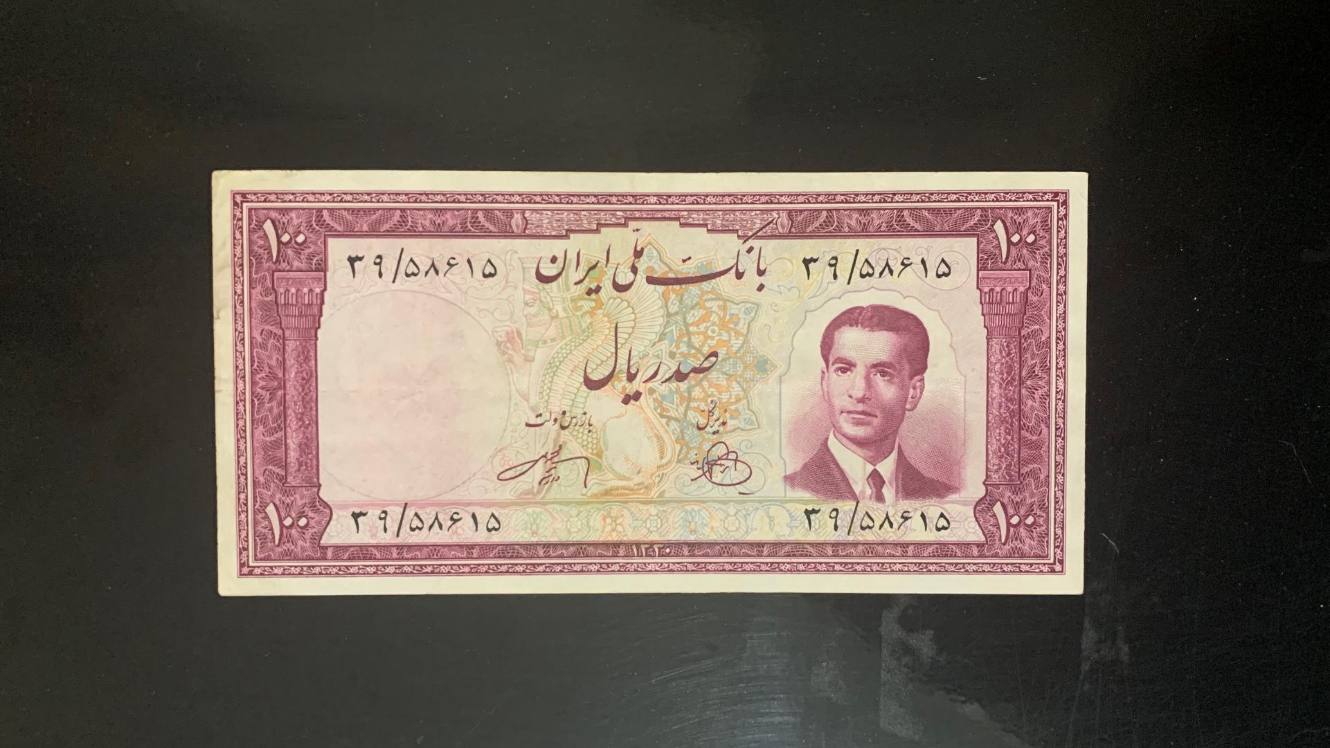 100 ریال کراواتی سری چهارم در حد نو