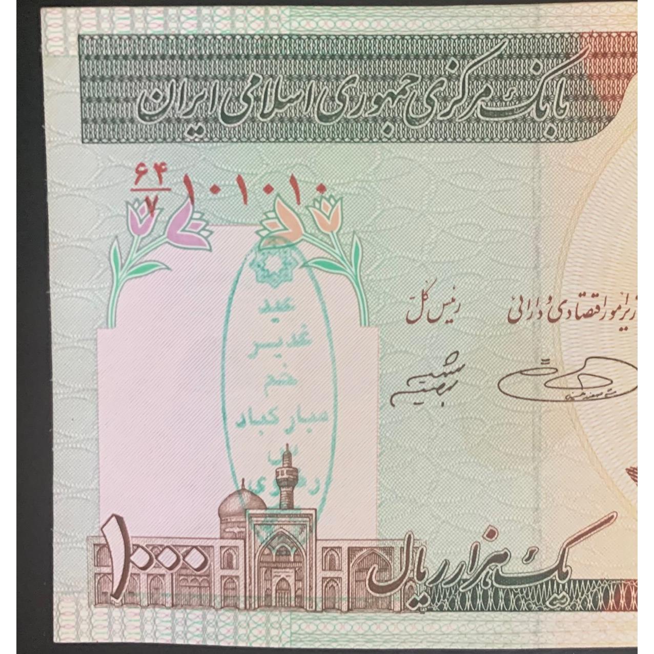 100 شماره عالی سه قلو 101010