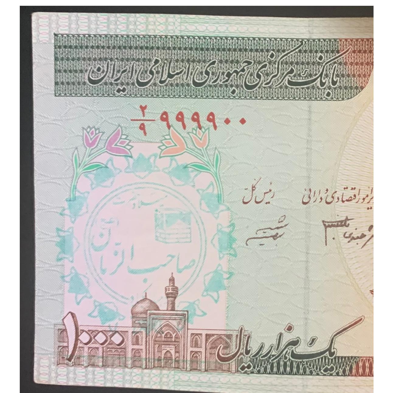 100 شماره رند 999900