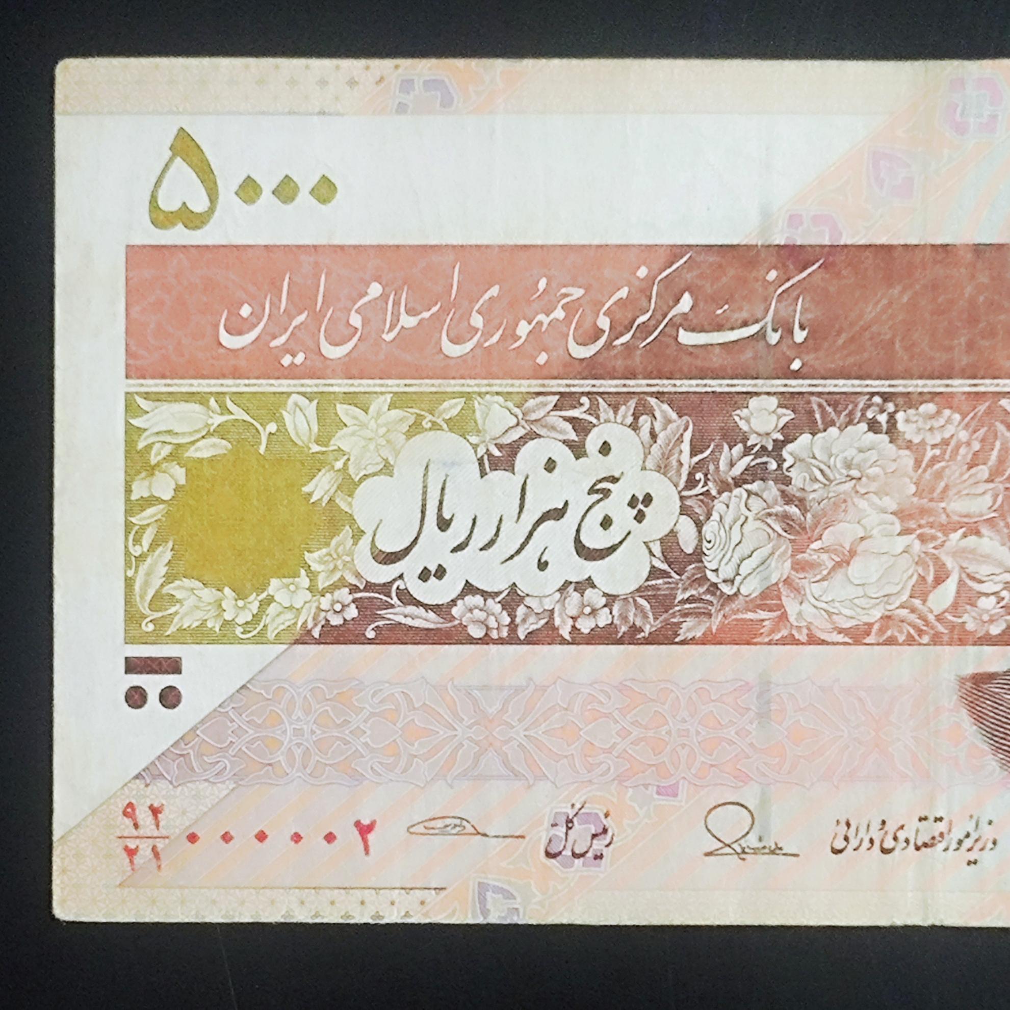 500 راسته تک رقمی 000002