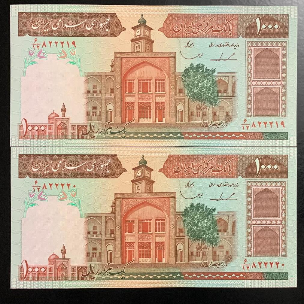 100 فیظیه ایروانی قاسمی فهمیده شماره قشنگ