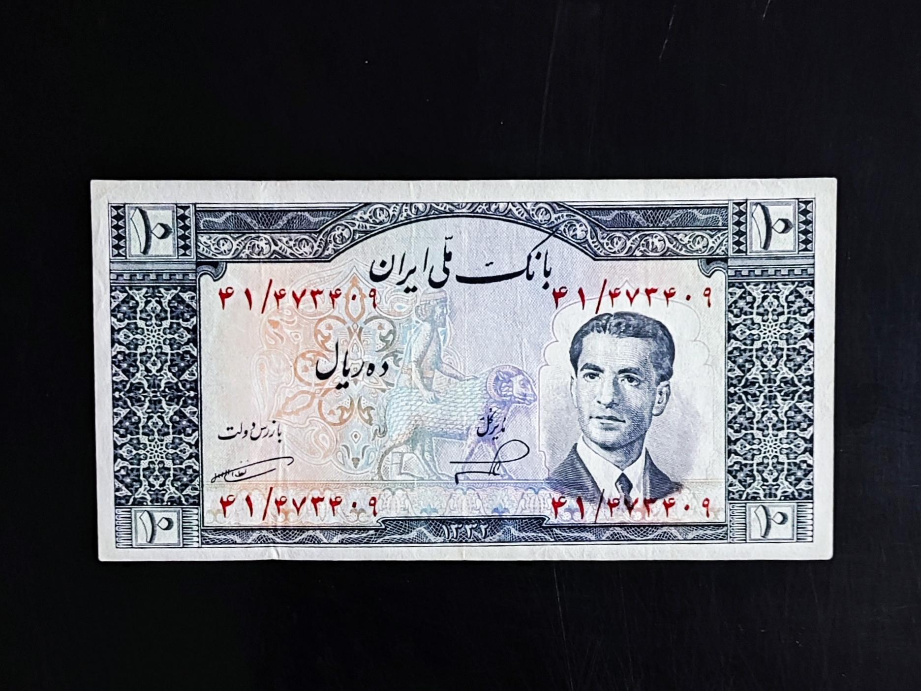 10 ریال کراواتی در حد بانکی بدون کنسلی