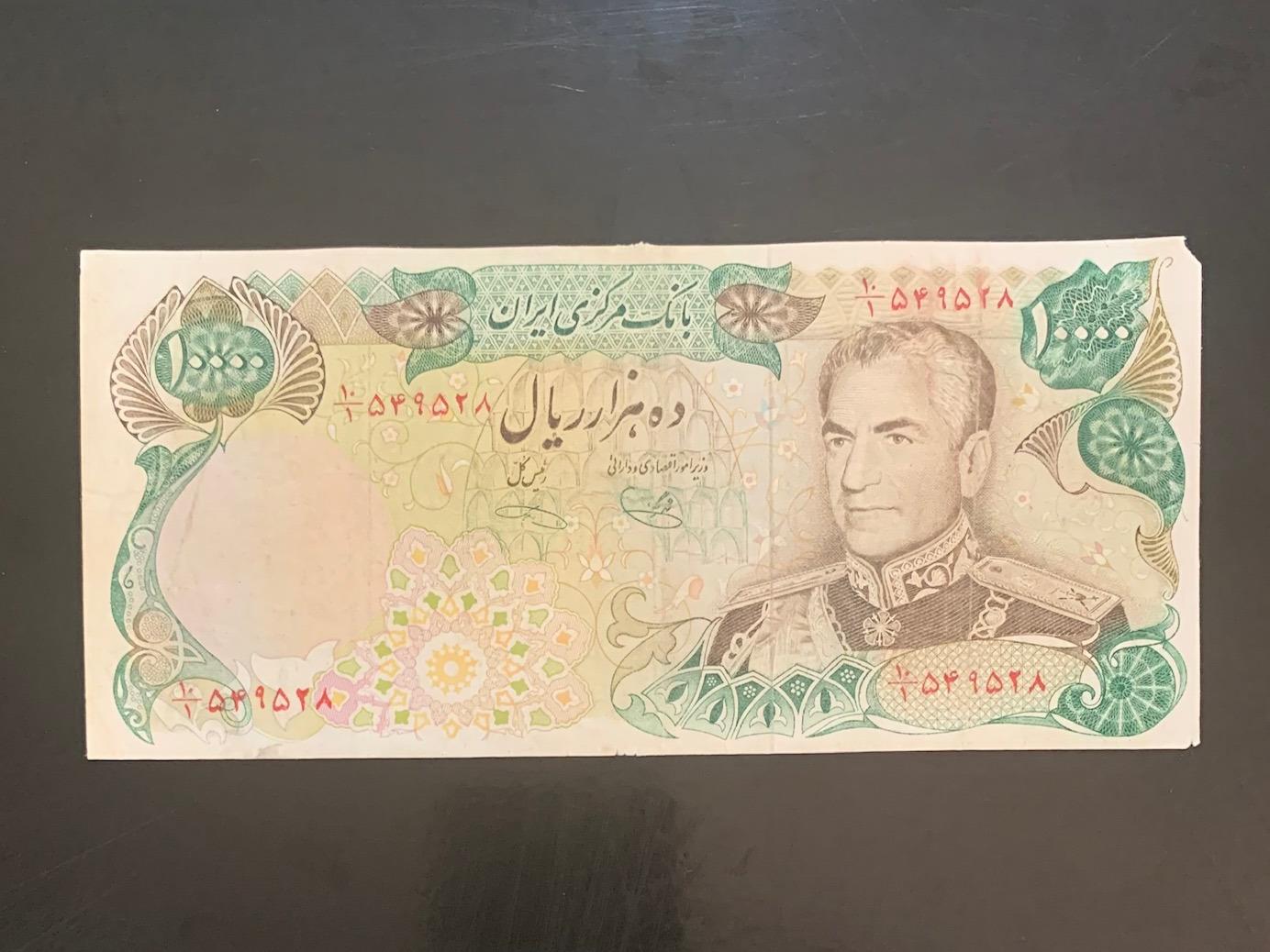 1000 یگانه خوش کیش نایاب