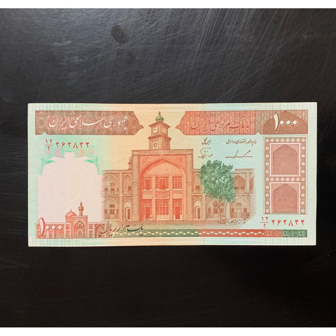 100 فیظیه ایروانی نوربخش بانکی کمیاب256