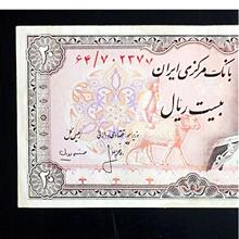 20