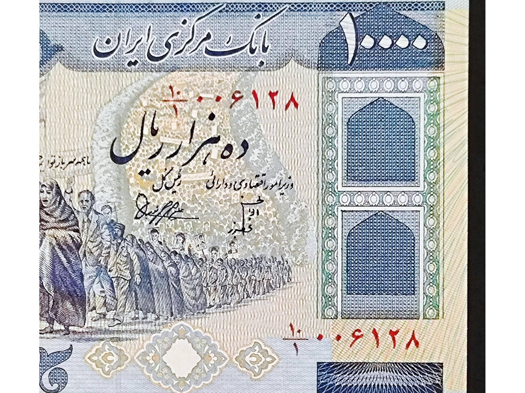 1000 سه صفر بنیصدربا کسر زیبای 10/1 بی کنسلی