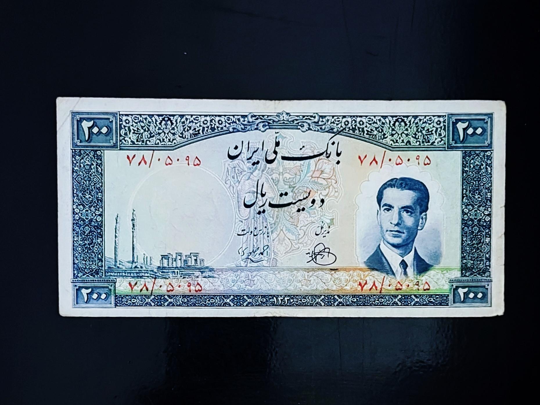 200 ریال سری چهارم پل الله وردیخان