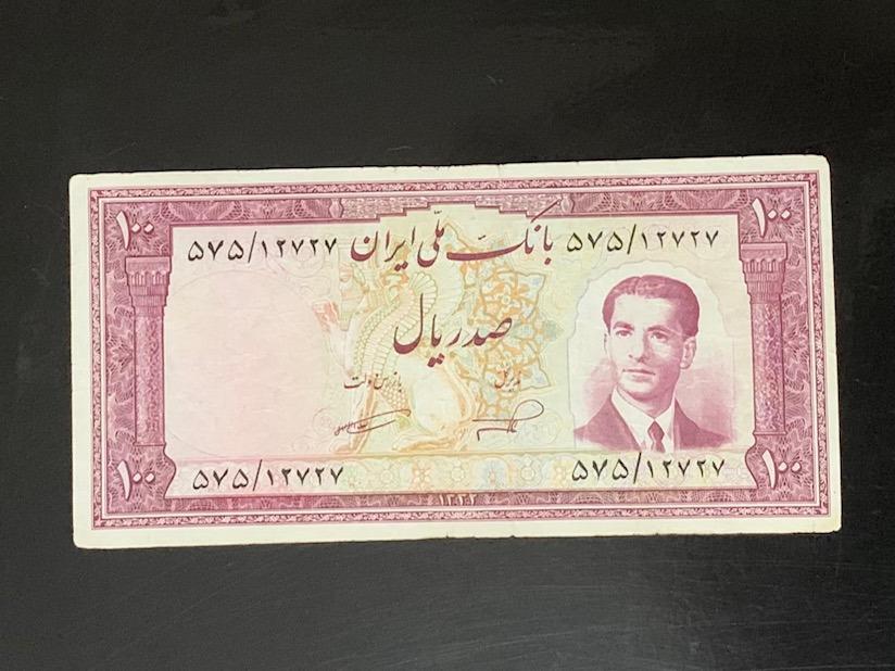 100 ریال کراواتی سری پنجم کمیاب شماره زیبا